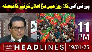 Hum News Headlines | PTI decides to make a big announcement in 2 days | 11 PM