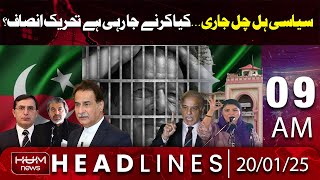Hum News Headlines today 09 AM | Imran Khan is Punished , Next Step of PTI
