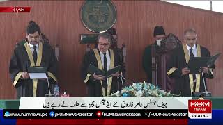🔴Live: Two New Judges In ISb High Court | Hum News