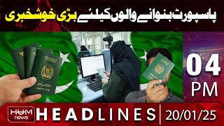 Hum News Headlines today 04 PM | Good news for passport makers