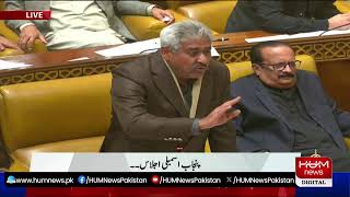 🔴Live: Punjab Assembly session | Hum News