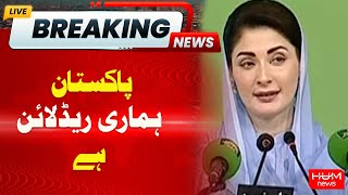 Breaking News | Big Statement from Maryam Nawaz " Pakistan is our Redline "