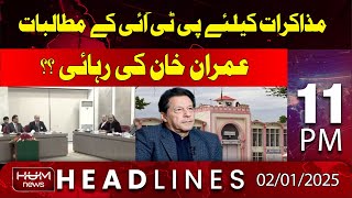 Hum News Headlines 11 PM | PTI's demands for negotiations