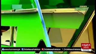 🔴Live: Senate Session Today | Hum News