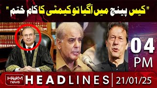 Hum News Headlines 04 PM | Justice Mansoor Ali Shah big statement
