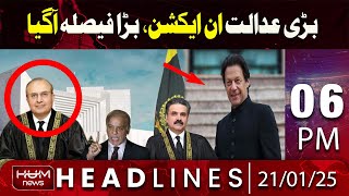 Hum News Headlines 6 PM | Big news from the Supreme Court of Pakistan