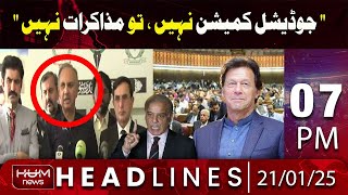 Hum News Headlines 7PM | Omar ayub big statement ''No Negotiations Without a Judicial Commission''