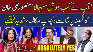 Mansoor Ali Khan Make Samina Pasha Speechless | 'Absolutely Yes' | Imran Khan | Hum Dekhen Gey