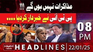 Hum News Headline 08 PM | Barrister Gohar Big Statement
