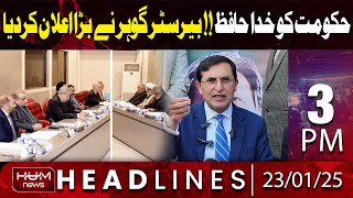 Hum News Headlines | Good By Government PTI Big Decision | 03 PM