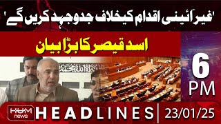 Headlines 6 PM | 'We will fight against the unconstitutional move' | Asad Qaiser's statement