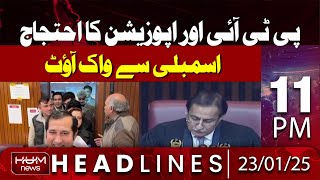 Hum News Headlines 11 PM | PTI and opposition protest in the National Assembly