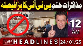 PTI Bold Move to End Negotiations | Headline 12AM