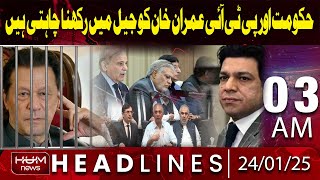 Government and PTI Want to Keep Imran Khan in Jail | Headline 3AM