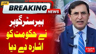 𝗕𝗮𝗿𝗿𝗶𝘀𝘁𝗲𝗿 𝗚𝗼𝗵𝗮𝗿 𝗕𝗶𝗴 𝗔𝗻𝗻𝗼𝘂𝗻𝗰𝗲𝗺𝗲𝗻𝘁 about PTI & Govt Talks | Hum News