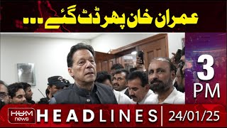 Hum News Headlines 3 PM | Imran Khan Stands firm | PTI and Government Negotiations
