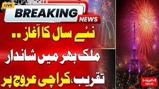 🔴Live : New Year Celebration Shock Every Viewer In Country | Hum News