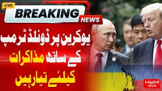 Vladimir Putin Ready to Negotiate Ukraine Issue with Trump