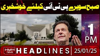 Hum News Headlines today 1 PM | Good News for PTI on Saturday Morning | Adiala Jail News