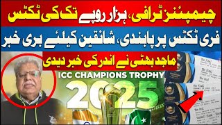 Champions Trophy 2025 Ticket Price | Majid Bhatti Told Inside Story | Champions Trophy Schedule