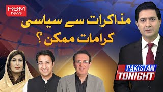 Pakistan Tonight with Adil Nizami | 03 Jan 2025 | Hum News