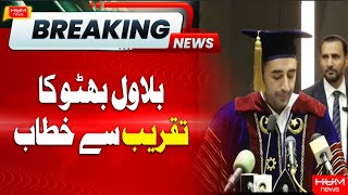 🔴Live: Bilawal Bhutto Addressing the Ceremony | Hum News
