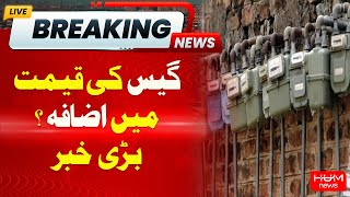 Breaking News | Big news Gas price increase?