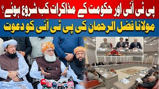 When Did PTI-Government Negotiations Begin? Maulana Fazlur Rehman Speaks