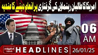 US Hints at Reward for Capturing Key Taliban Leaders | Headline 6AM