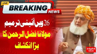 Maulana Fazal ur Rehman Big Surprise | Hum News