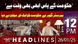 Hum News Headlines Today 12 PM | Barrister Gohar's Big statement