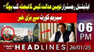 Hum News Headlines 6 PM | Big News from Supreme Court