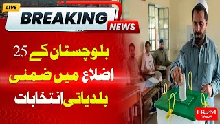 Breaking News | By-Election for Local Bodies in 25 Districts of Balochistan