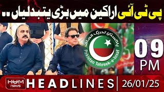 Hum News Headlines | Big Change In PTI ? | 09 PM
