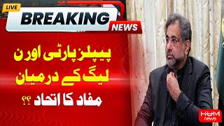 Breaking News | An Alliance of Interests Between PPP and PML-N? Big statement of Khanqan abbasi
