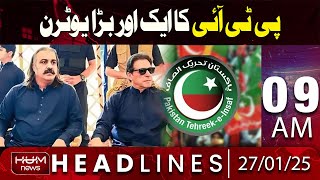 Hum News Headlines | Big U-Turn From PTI | 09 AM