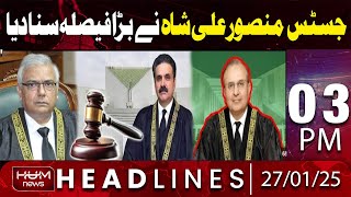 Hum News Headlines | Big Decision From Mansoor Ali Shah | 03 PM