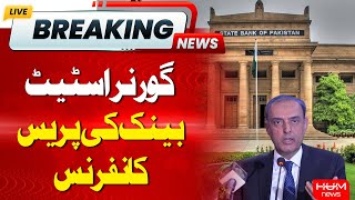 🔴Live: Governor State Bank Jameel Ahmad Press Conference | Hum News