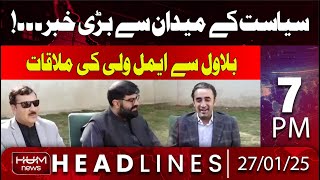 Hum News Headlines 7 PM | Big News from Politics | Aimal Wali Khan meets Bilawal Bhutto Zardari