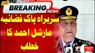 🔴LIVE: Air Chief Talk At Naval Academy Passing Prade | Hum News