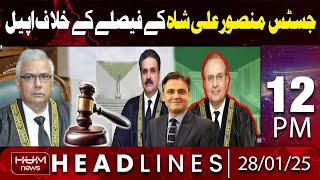 Hum News Headlines | Appeal Against Justice Mansoor? | 12 PM