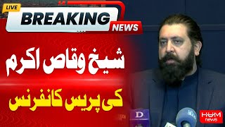 🔴Live: PTI Leader Media Talk | Hum News