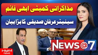 Breaking News | A Big Statement by Senator Irfan Siddiqui
