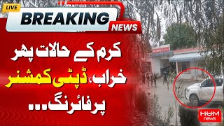 BREAKING: Kurram DC injured in firing on convoy near Bagan | Parachinar News today