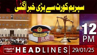 Hum News Headlines | Big News from Supreme Court Civilian Trial in Military Courts Hearing | 12PM