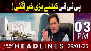 Hum News Headlines 3 PM | Big news for PTI!
