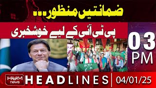 Hum News Headlines | Good News For Pti| 03 PM