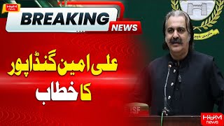 🔴Live: CM KP Ali Amin Gandapur Speech | Hum News