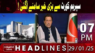 Hum News Headlines 7 PM | Big News from the Supreme Court