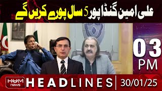 Hum News Headlines | Ali Amin Gandapur Will Complete 5 Years | 03 PM